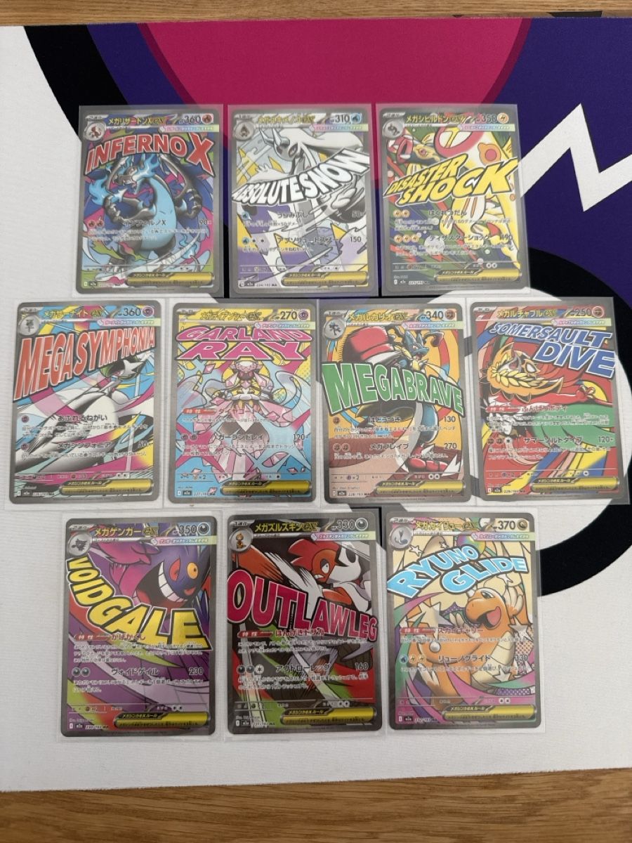 Pokémon Carte collezionabili: Inferno X Attack Rares – Nuovo (secondo la descrizione) da Ichertswil venduto da EldenLord