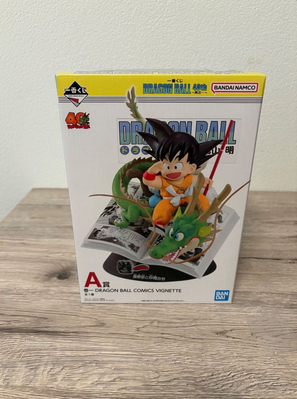 Bandai Statuette: Dragon Ball 40th Anniversary Bundle - Japan Exclusive! – Nuovo e nell'imballaggio originale da Zürich venduto da titan81 4