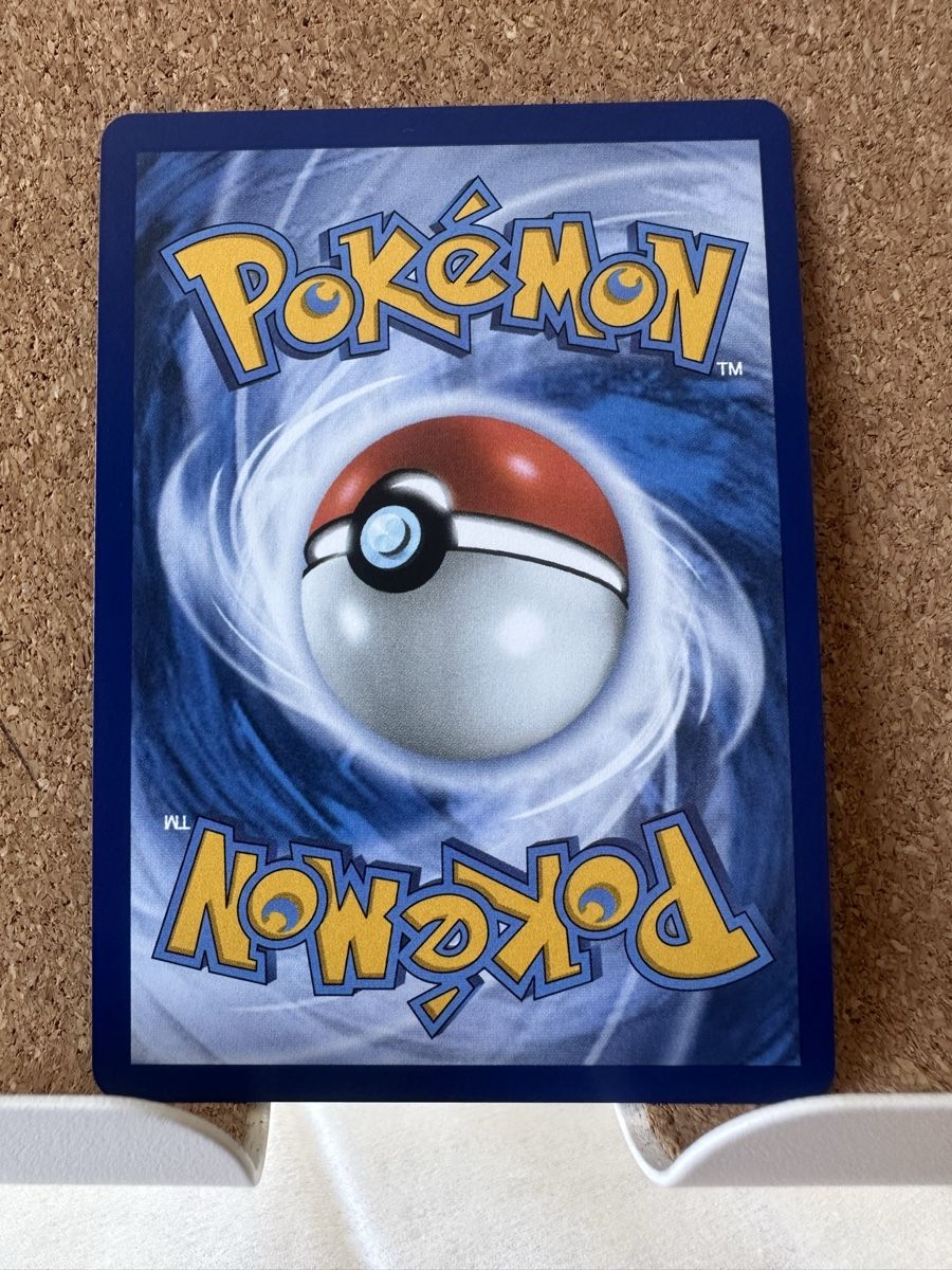 Karten: Pokémon Card - Gladion's Final Battle 108/084 – Gebraucht aus Goldach von Lenny0220 2
