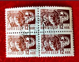 Briefmarken aus Sowjetunion (CCCP)  4er Block gestempelt
