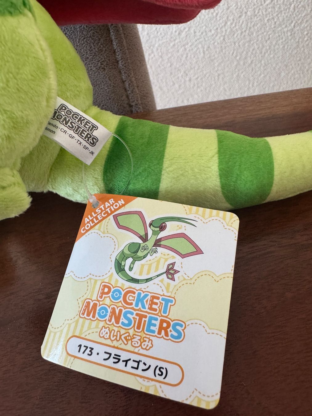 Pokémon Figuren: Pokémon Plüsch -  Flygon 18cm – Neu und originalverpackt aus Kloten von min5 1