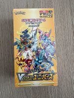 New Factory Sealed VSTAR Universe Japanese S12a Booster Box