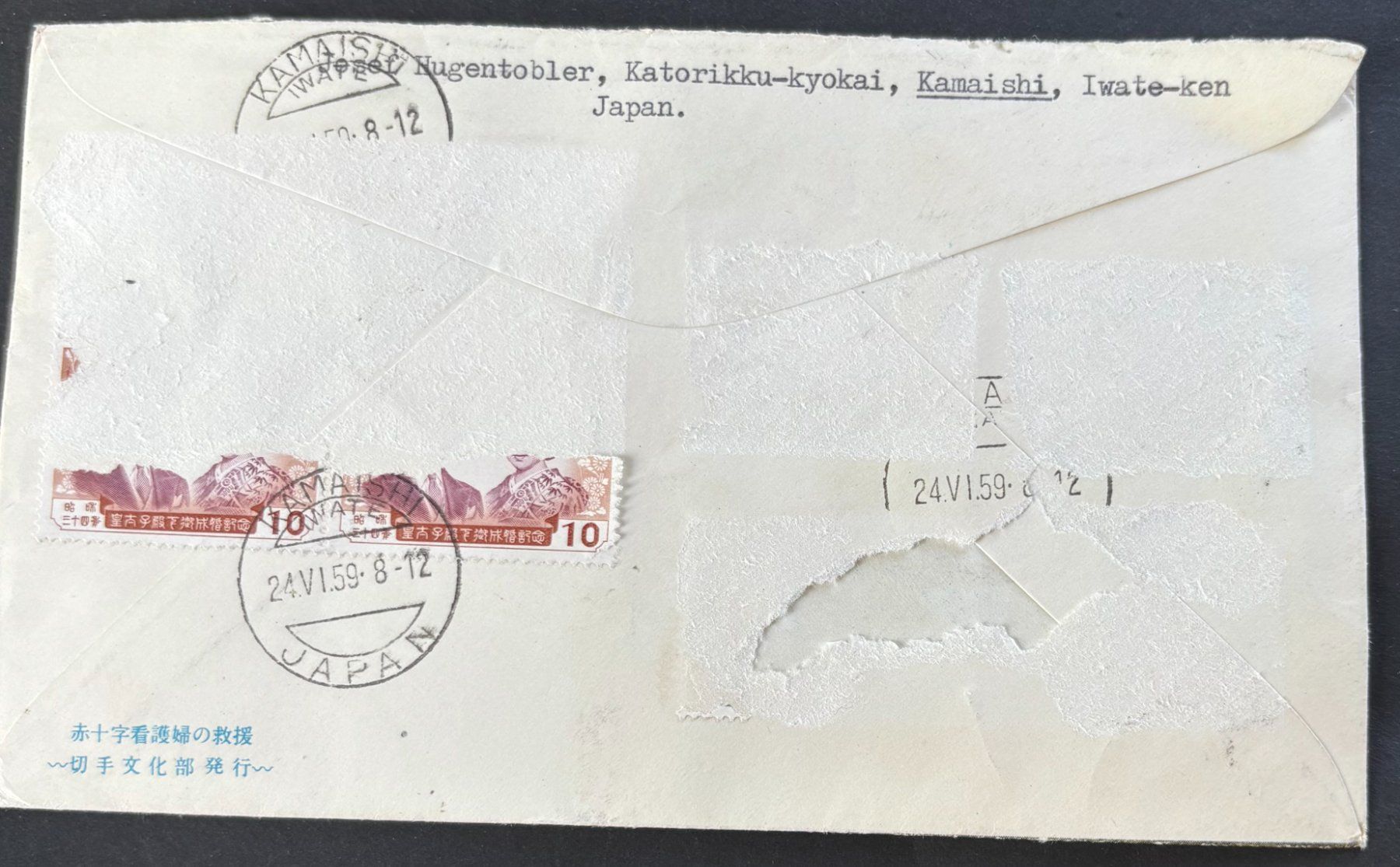 Tutti i francobolli: JAPAN – Usato da Ostermundigen venduto da wini63 1