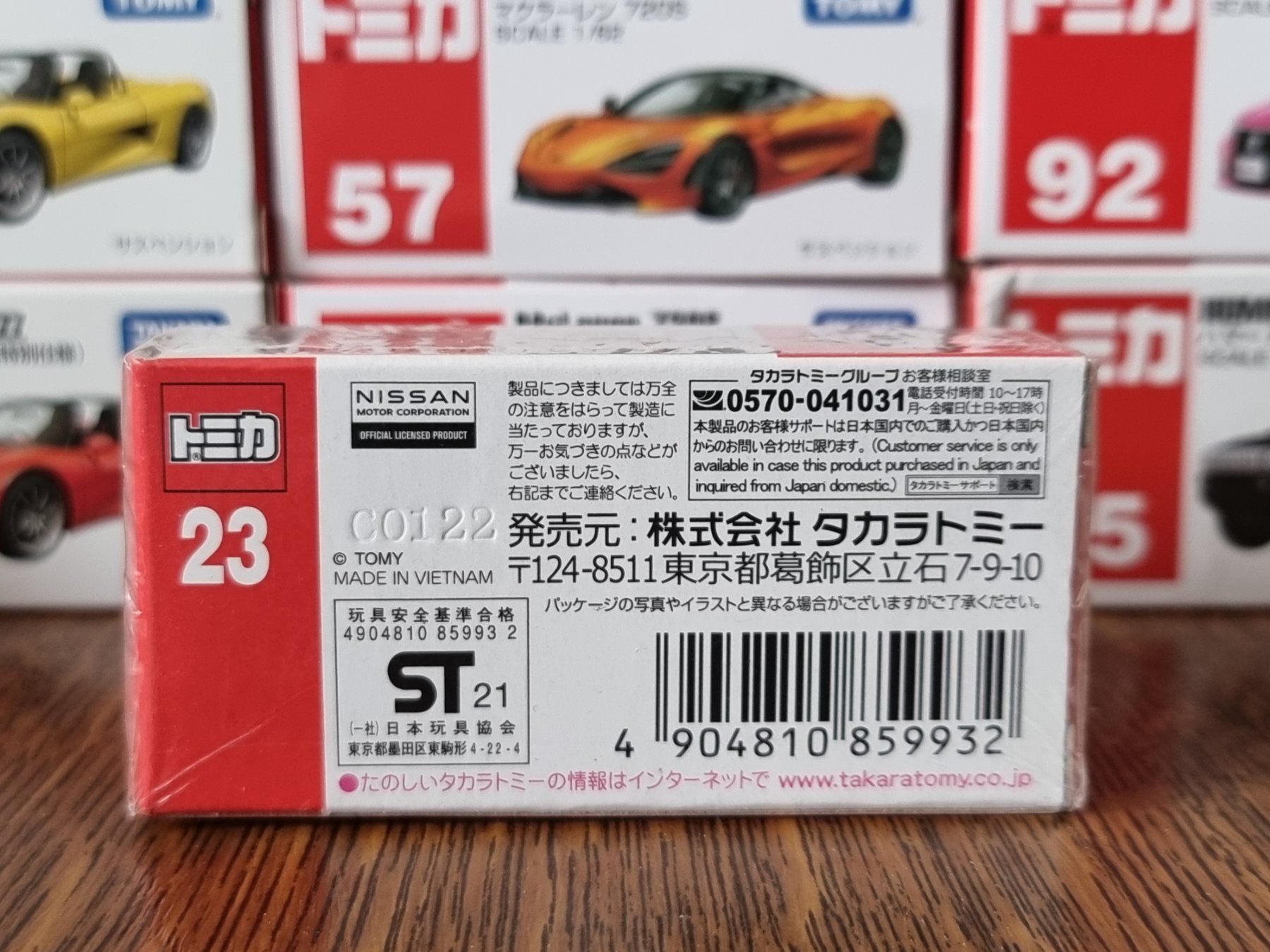 Modellini d'auto: Tomica #23 Nissan GT-R – Usato da Chateau d'Oex venduto da sam_58r2 1