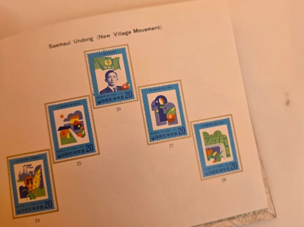 Tutti i francobolli: SÜD KOREA 1974/ 75 ** FOLDER – Nuovo (secondo la descrizione) da Dintikon venduto da bonita099 5