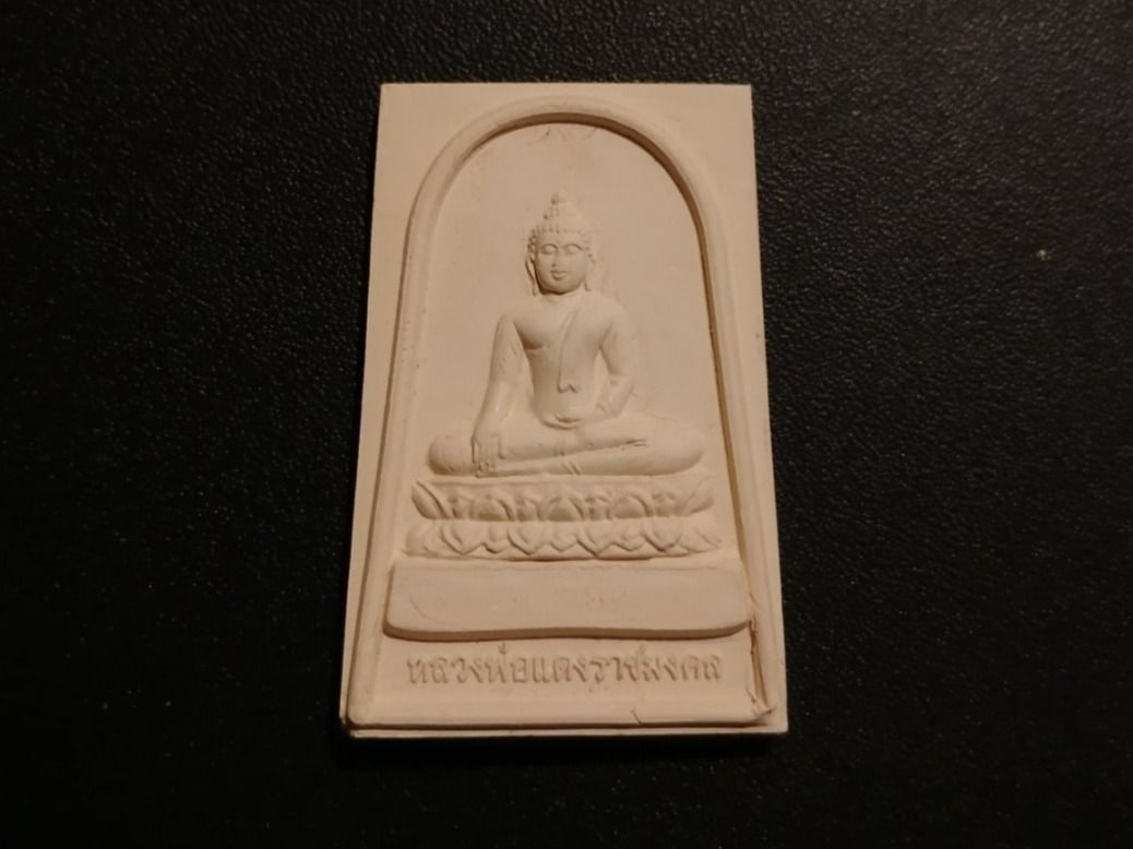 Sculture & Statue: Thai Buddha Amulett (Nr. 173) – Usato da Rothrist venduto da SiddharthaMoon