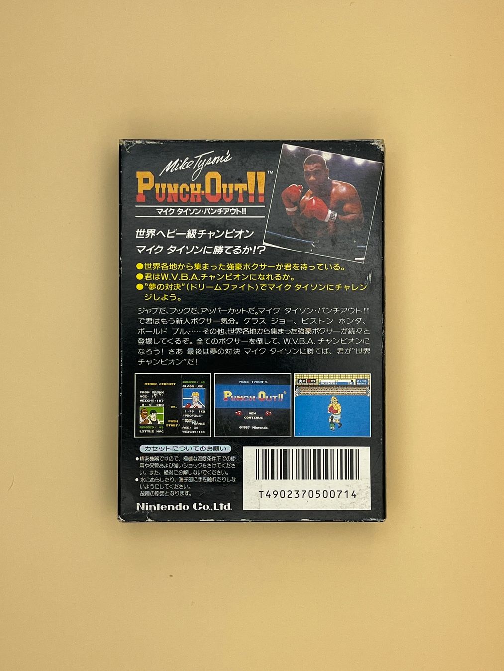 Nintendo Giochi: Famicom / Mike Tyson’s Punch-Out / JAP – Usato da Kölliken venduto da sergesellsretro 1
