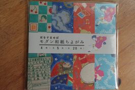 Japan Origami - Ghibli Königreich der Katzen the cat returns