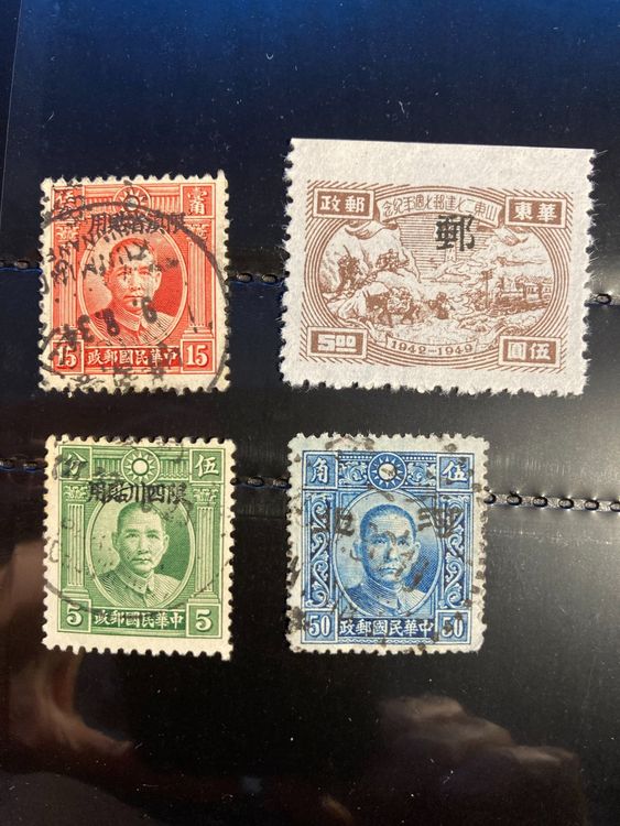 Sammlermarke: Dt. Post China 6II Steiler Aufdruck (Ausgabe 1898) – Original-Briefmarke Für Sammler
