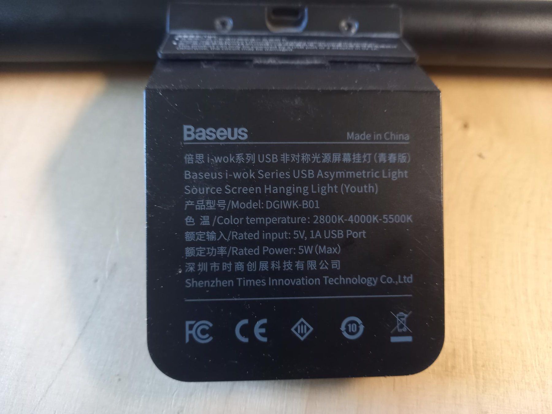 Baseus Lampade: Baseus I-wok Screenbar – Usato da Bern venduto da Drulfly 2
