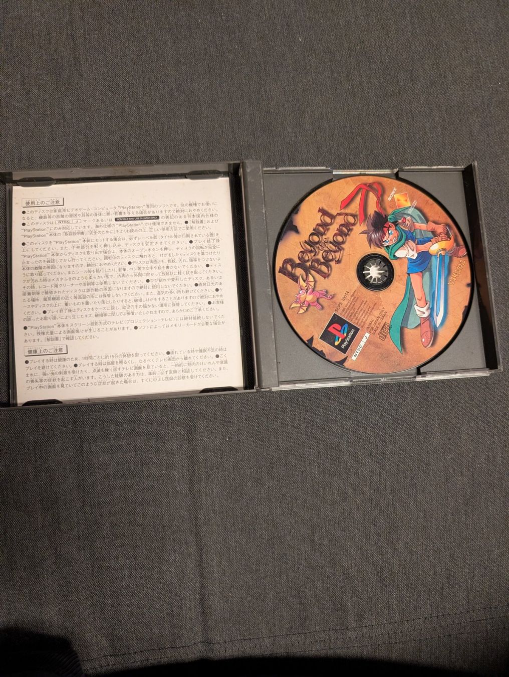 Giochi: Beyond the beyond Sony PlayStation JP – Usato da Giubiasco venduto da Tici__nerd_Giubiasco 2