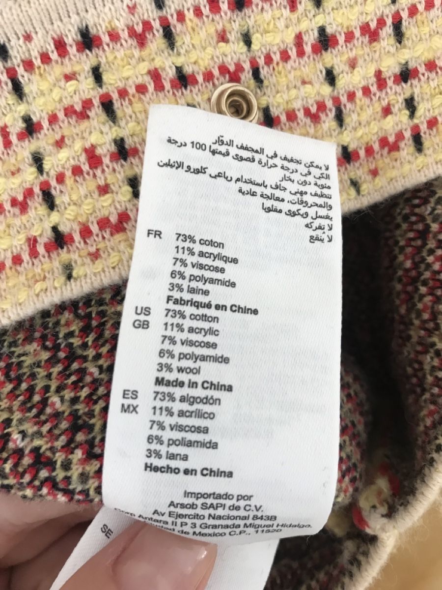 Sandro Giacche: Sandro shirt style jacket – Usato da Zürich venduto da jujusi 2