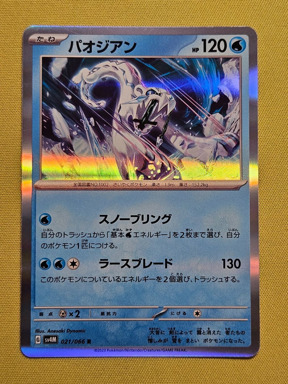 Pokémon Carte collezionabili: sv4M Future Flash - Chien-Pao 021/066 R – Usato da Bellinzona venduto da Pokemarco