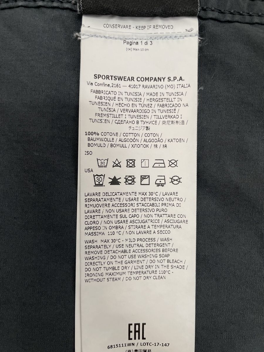 Stone Island Giacche: Stone Island Jacke – Nuovo (secondo la descrizione) da Zürich venduto da sandro_colombini 8