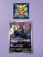 Pokemon Monkidore Art Rare Wunderschön AR