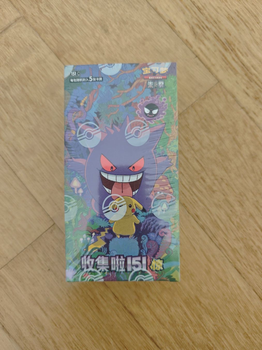 Pokémon Carte collezionabili: Pokemon 151 Slim Booster Box (CN) – Usato da Oberrohrdorf venduto da Benjamin_Lieber