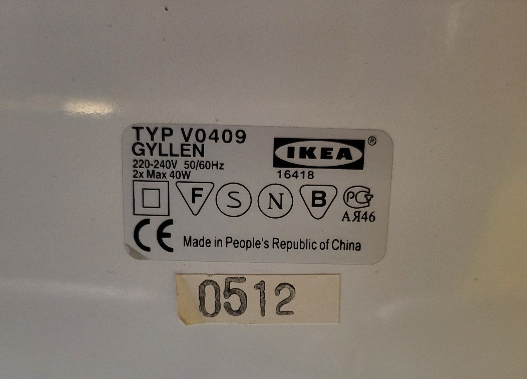 Ikea Lampade: Ancienne applique IKEA Gyllen – Usato da Montet (Glâne) venduto da Koada2 4