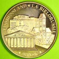 MEDAILLE  /  WEISSRUSSLAND  /  SEHR GUT ERHALTEN !