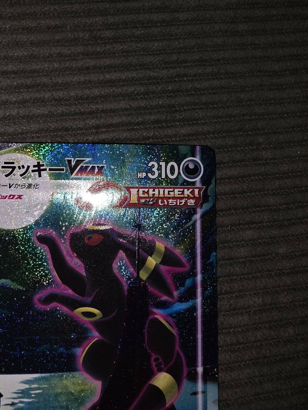 Pokémon Carte collezionabili: Pokemon Umbreon Eevee Heroes Japanese  – Nuovo (secondo la descrizione) da Morges venduto da TCG_Golaz 3