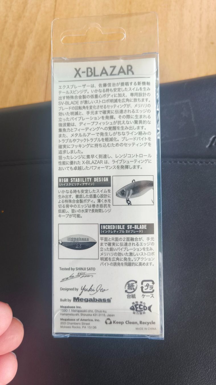 Megabass Esche: Megabass X-Blazar 14g – Nuovo e nell'imballaggio originale da Sarnen venduto da sebalant 4