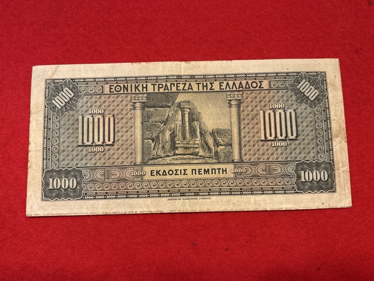 Banknoten: Billet Grèce 🇬🇷 1926 – Gebraucht aus Bussigny von Numk 1