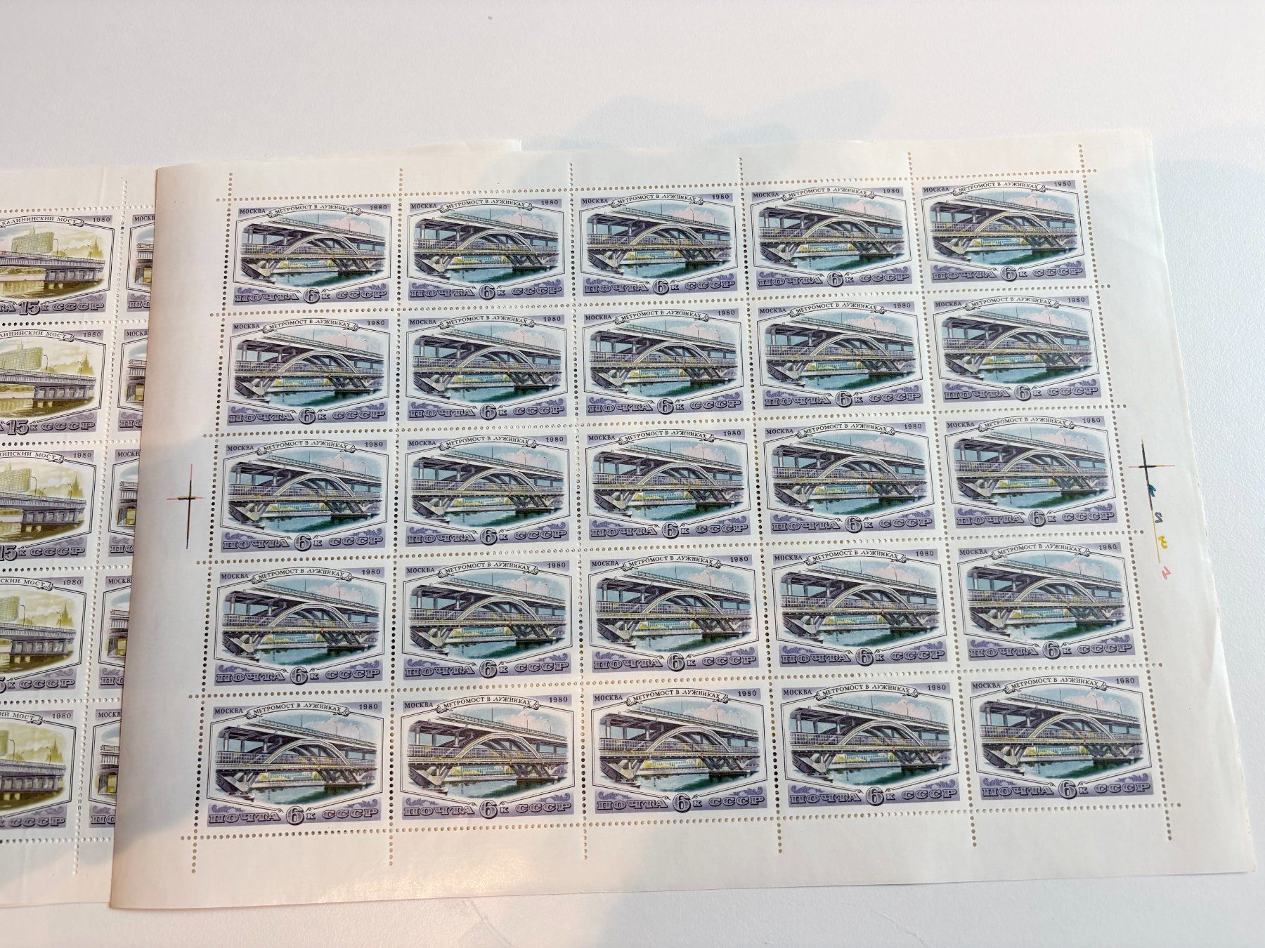 Tutti i francobolli: CCCP Briefmarke LOT – Usato da Riva san vitale venduto da abd_p86k 1