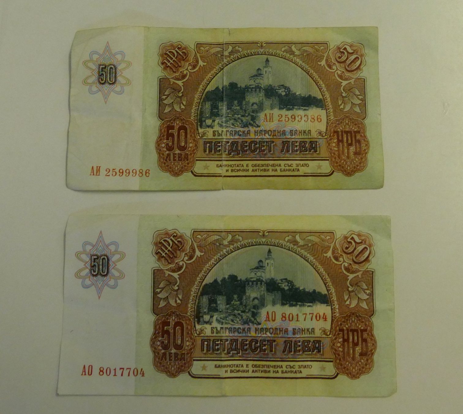 Banconote: Banknoten – Usato da Dietlikon venduto da kes_j6d7