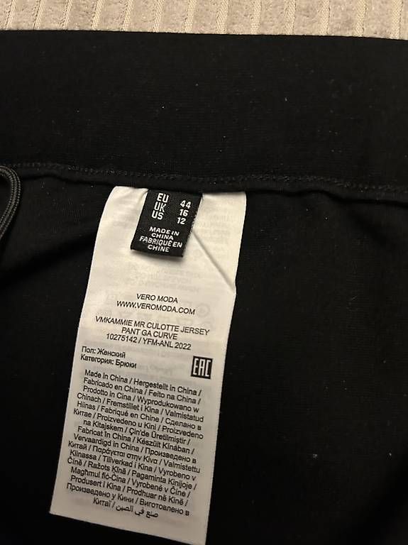 Hosen: Hose schwarz Jersey Grösse 44 – Gebraucht aus Pratteln von vasare3 2