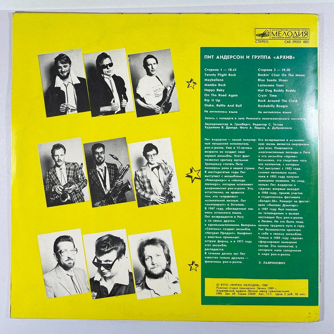 Schallplatten: LP: PETE ANDERSON & THE ARCHIVES - Live! – Gebraucht aus Frenkendorf von Yard-Sale-2000 1