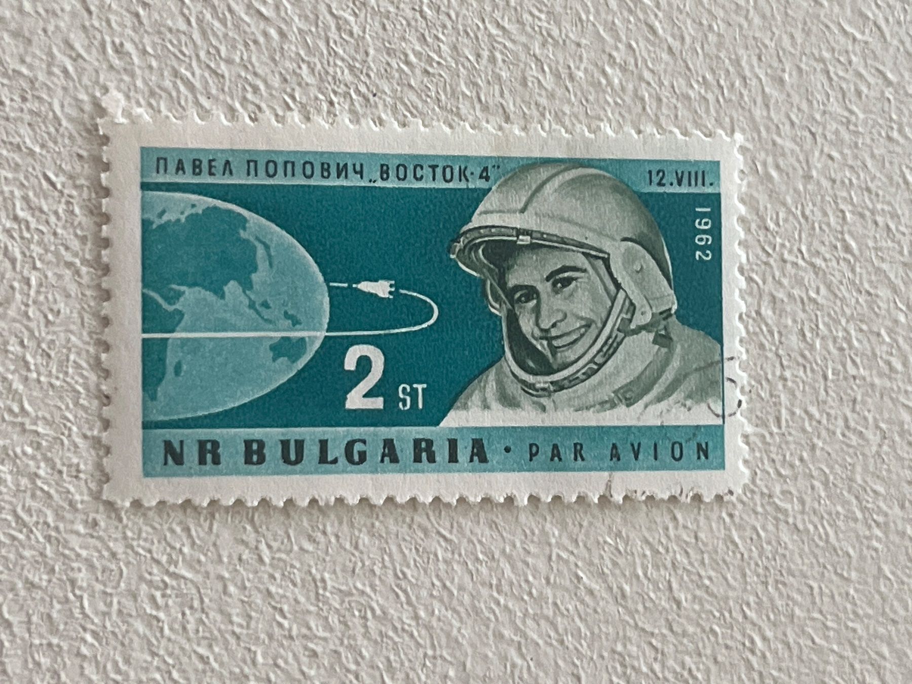 Tutti i francobolli: Cosmo und Space Theme Briefmarke – Usato da Chiasso venduto da AzenYa