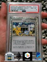 [PSA 8] Jap. Michina Temple Holo Promo | Pokemon Karten