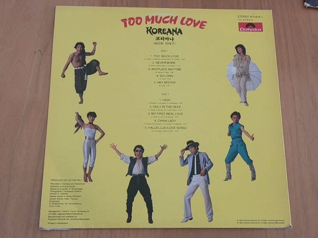 Dischi in vinile: LP  Koreana – Usato da Martigny venduto da MZ-67 1