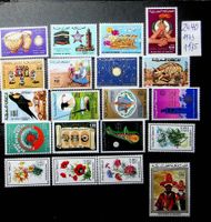 AFRIQUE MAROC TIMBRES NEUFS** 1973-75. COTE 24.50 € /MAI234