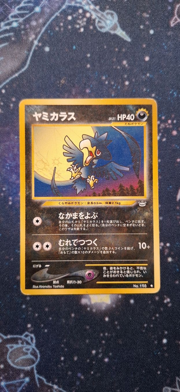 Pokémon Carte collezionabili: Murkrow 198 - Neo Revelation JP – Usato da Petit-Lancy venduto da Kara_TCG 1