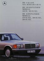 PROSPEKT | MERCEDES S-KLASSE - LIMOUSINE - W126 | AB 08.1988