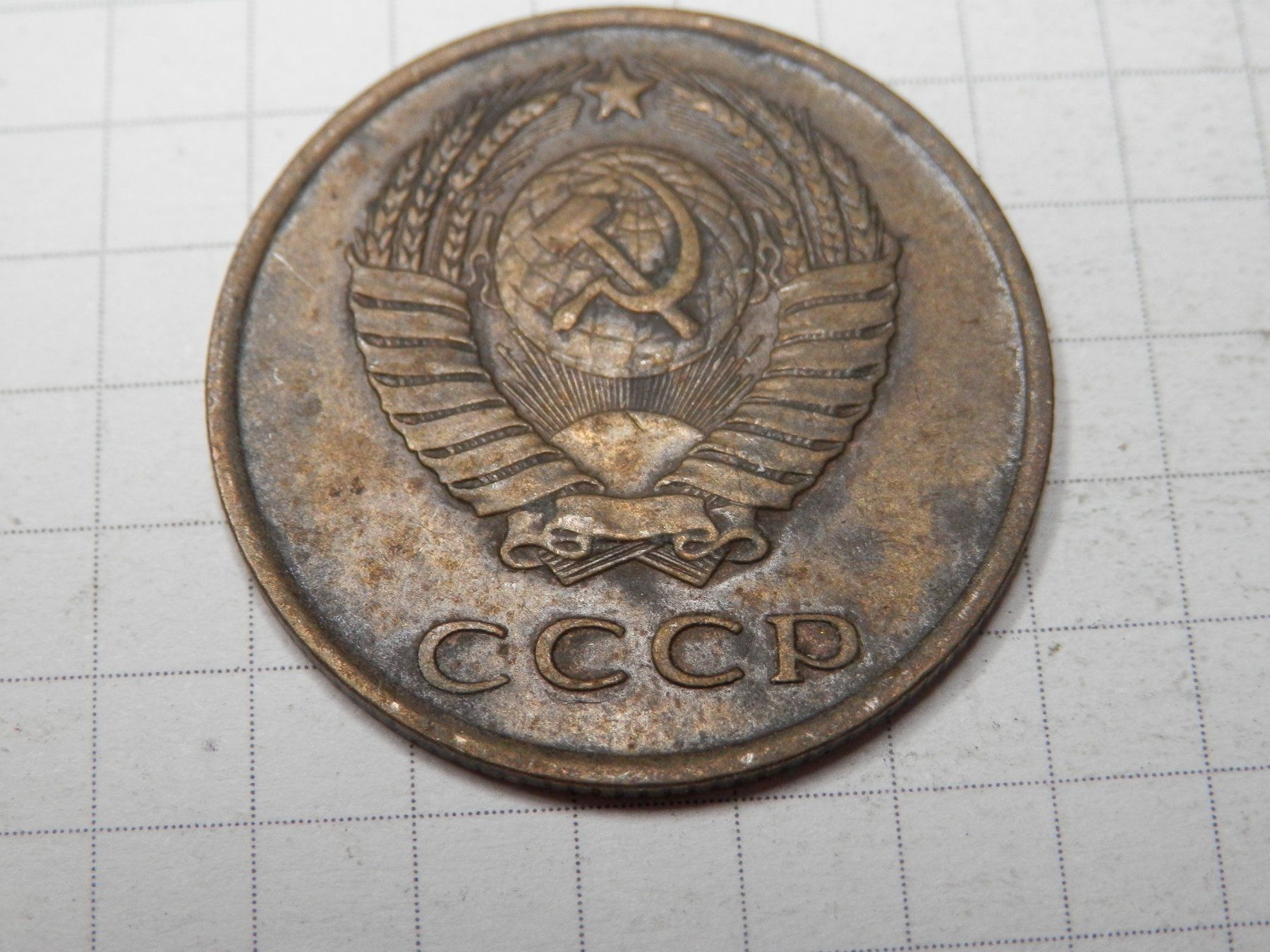Tutti le monete: UdSSR 5 Kopeken, 1961 – Usato da Weiach venduto da weiach81