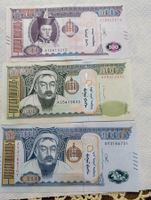 Mongolia 6 banknotes,delivery end of Oct