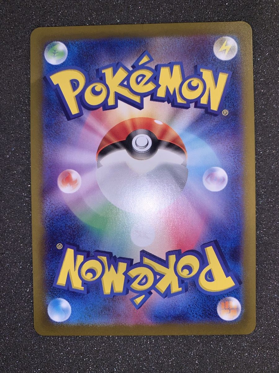 Pokémon Sammelbilder & Trading cards: Zeraora 109/102 AR sv7 – Gebraucht aus Bironico von ars_z6lb 7