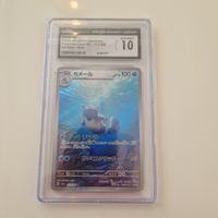 2023 Pokemon Wartortle 171/165 Art Rare CGC 10