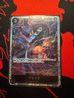 Brook (EB01-046) (V.1) -JAP- One Piece Memorial Collection