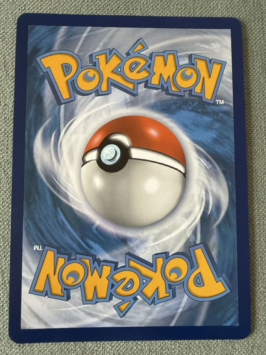 Pokémon Carte collezionabili: Carte Pokémon jumbo promo sesh225Noadkoko V – Usato da Genève venduto da fat_8jwz 1