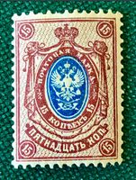 BRIEFMARKEN AUS  Sowjetunion(CCCP) UNGESTEMPELT 