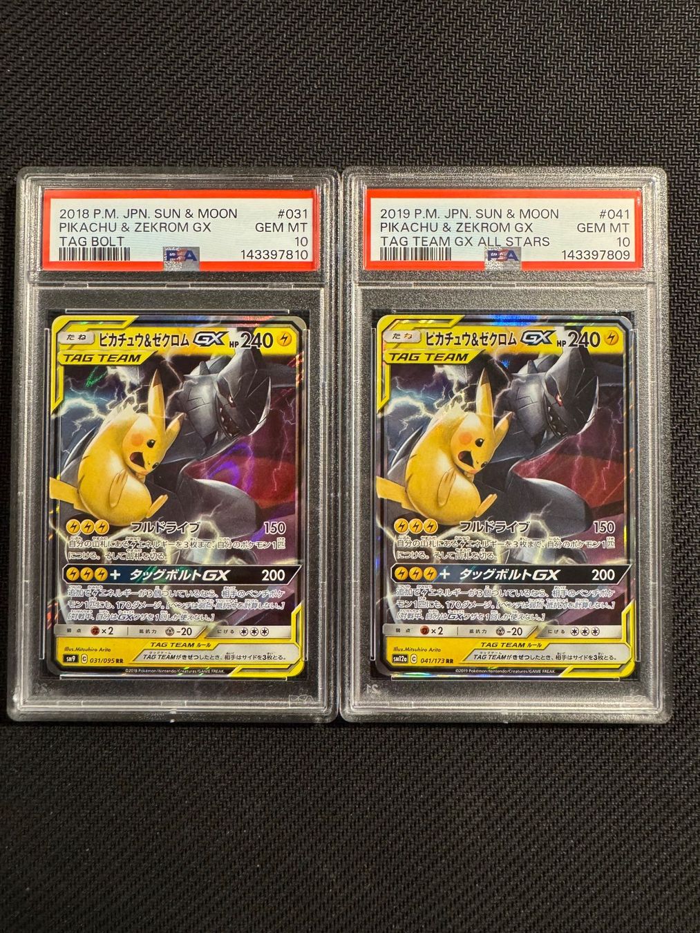 Pokémon Sammelbilder & Trading cards: Pokemon Pikachu & Zekrom 031 + 041 Consecutive Cert – Gebraucht aus Zürich von flametailcards