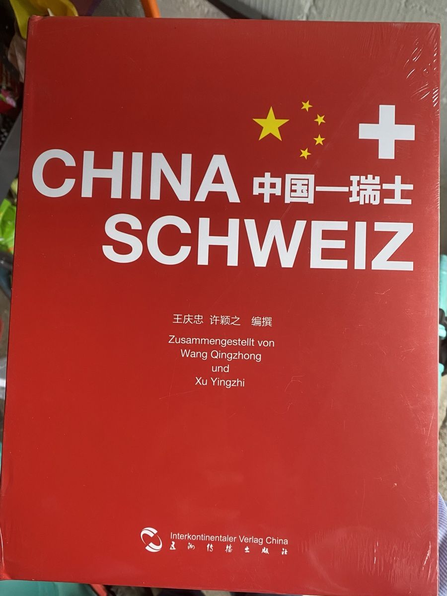 Libri: China - Schweiz – Nuovo (secondo la descrizione) da Zürich venduto da 613_g8jy