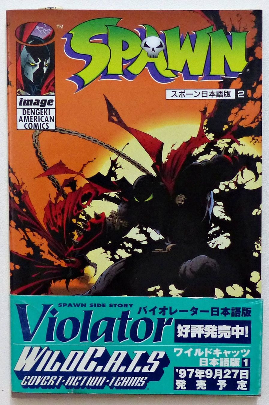 Fumetti: SPAWN #2 JAPANESE 1999 DENGEKI AMERICAN COMICS VERSION RARE – Usato da Lugano venduto da YouWantUS