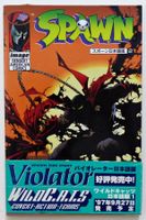 SPAWN #2 JAPANESE 1999 DENGEKI AMERICAN COMICS VERSION RARE