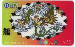 Telefonkarte "Jahr des Drachen"