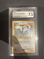 Pokémon Karte Lugia Holo Japanese Vitnage