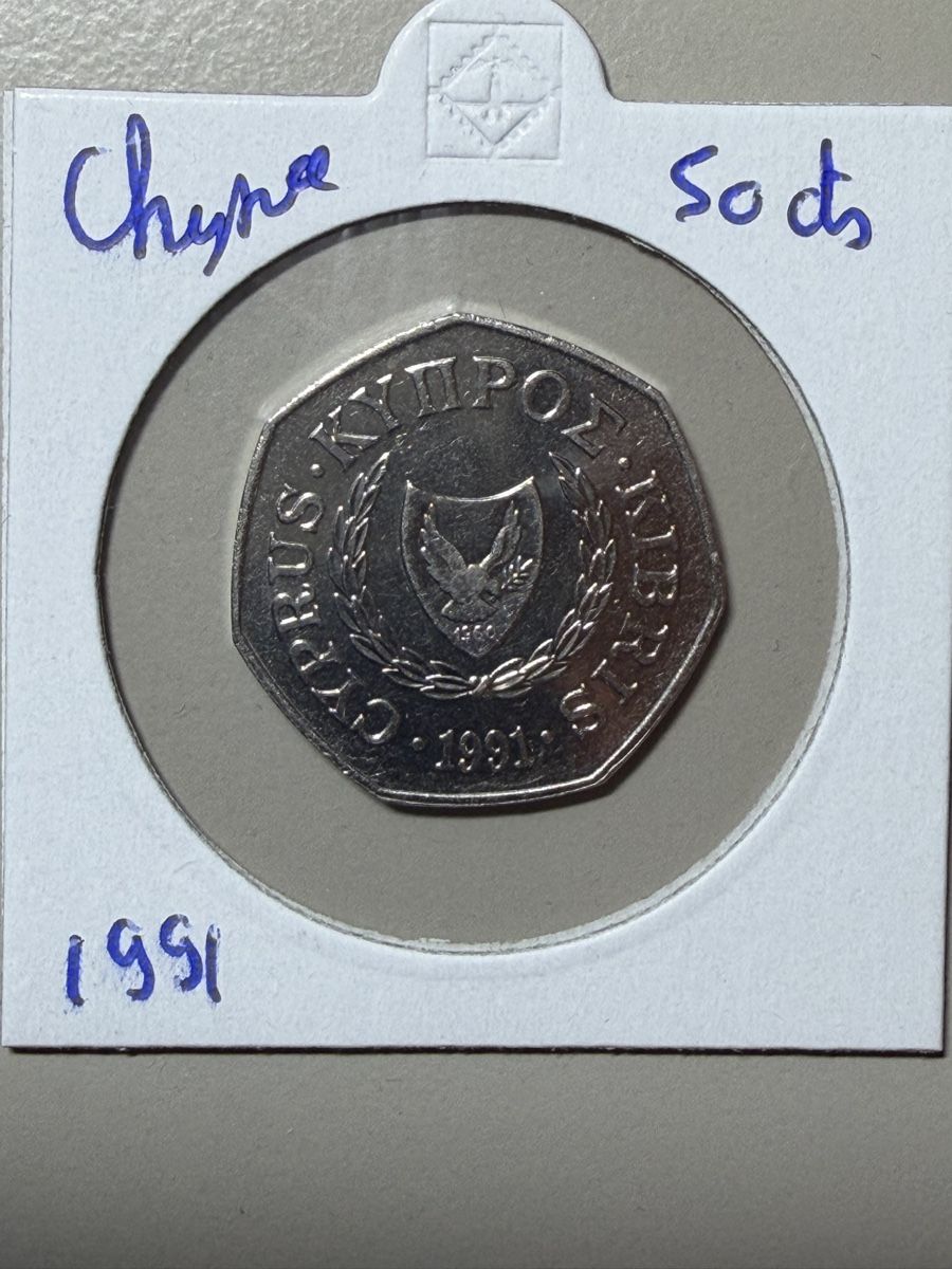 Tutti le monete: Chypre - 50 centimes - 1991 – Usato da Payerne venduto da Mike1682