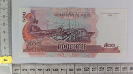 Kambodscha 500 Riel Banknote, Asiatische Rarität!